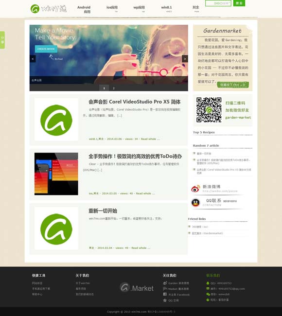 澳门6合走势图最新资料大全下载 2025春节档：票房逆势突围，多元类型共筑市场新生态